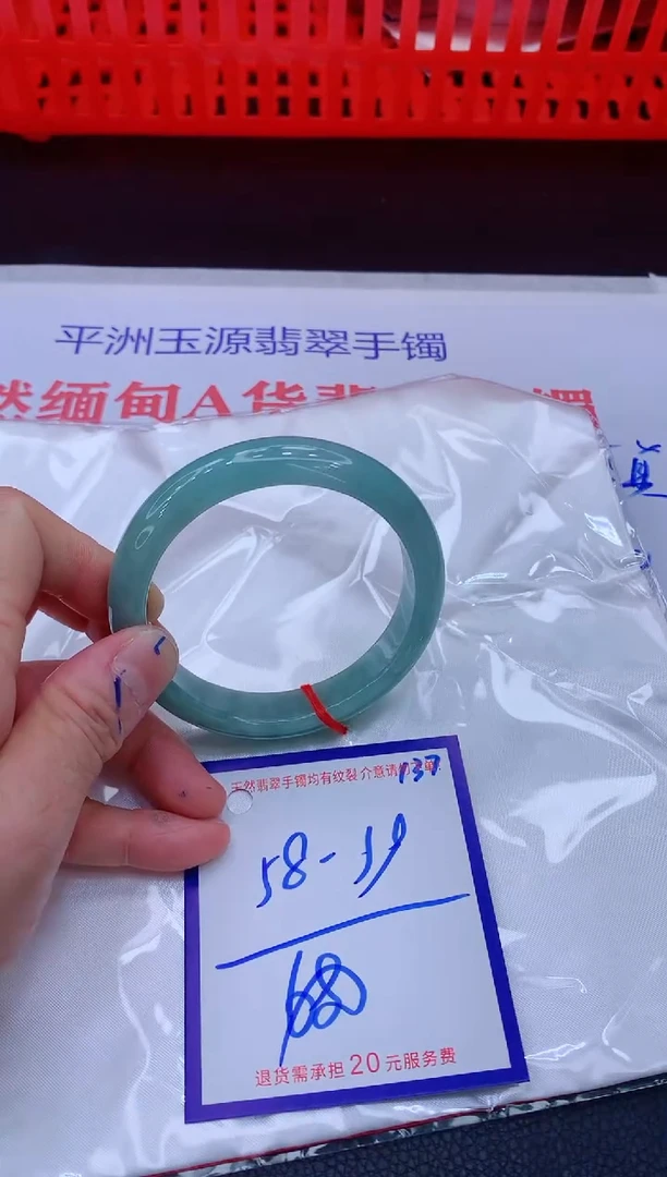 翡翠手镯未镶嵌11111111