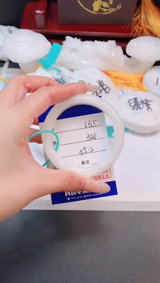 未镶嵌手镯和田玉1L65-55