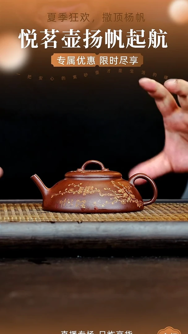 茶壶紫砂宜兴紫砂壶    24