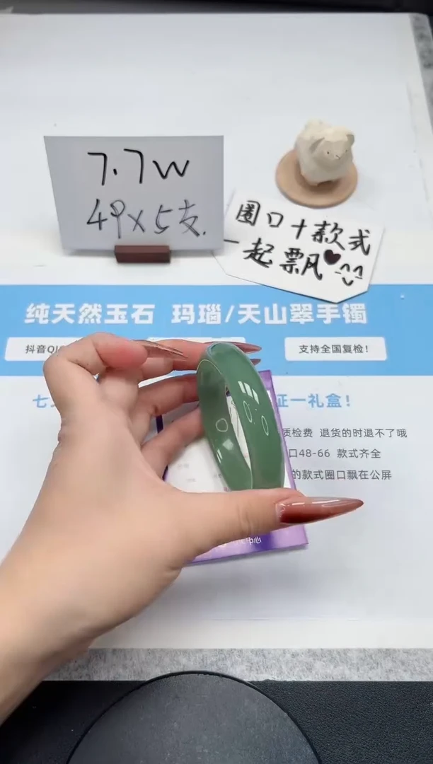 【闪购商品】石英质玉手镯未镶嵌219/东陵58.4