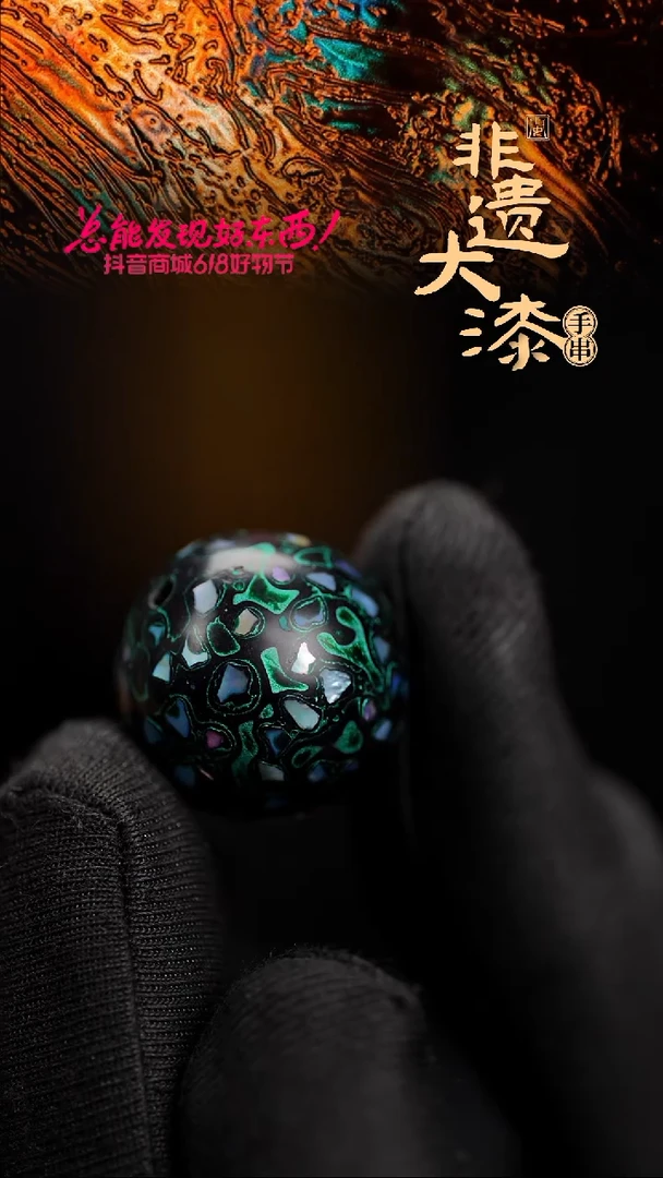 20mm闽越漆艺非遗漆珠挂脖吊坠配饰