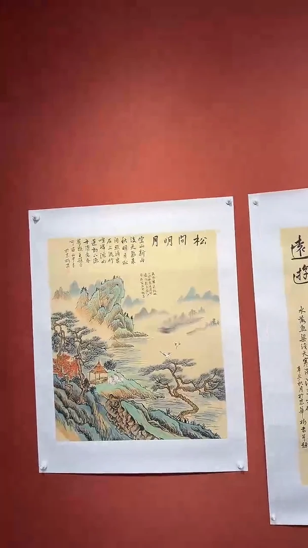 书法豆树隶《精品国画》