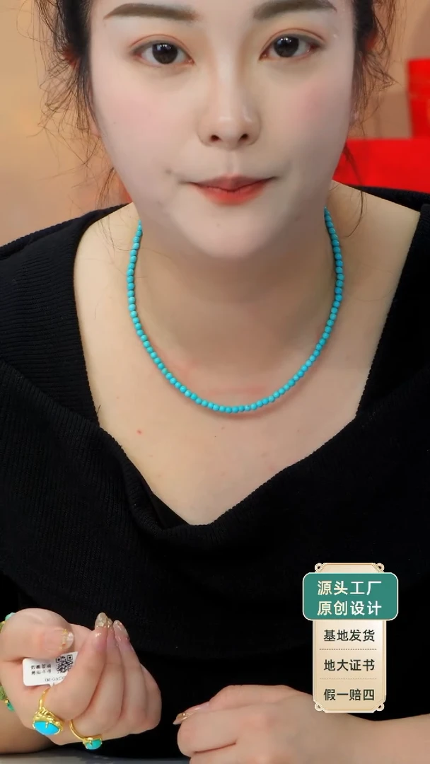 未镶嵌绿松石项链发货一件