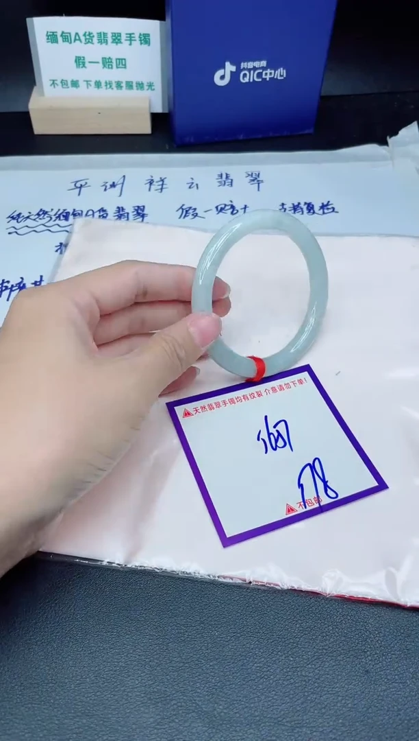 定制翡翠未镶嵌我