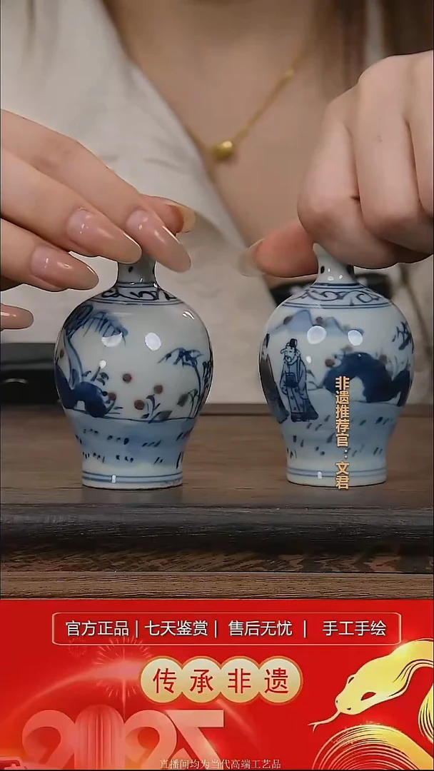 摆件景德镇陶瓷H113其一
