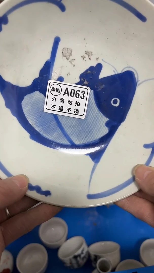 瓷片黄*师孤品微瑕NO退NO换