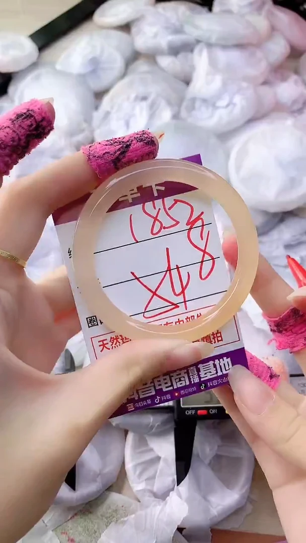 手镯玛瑙/玉髓未镶嵌1852