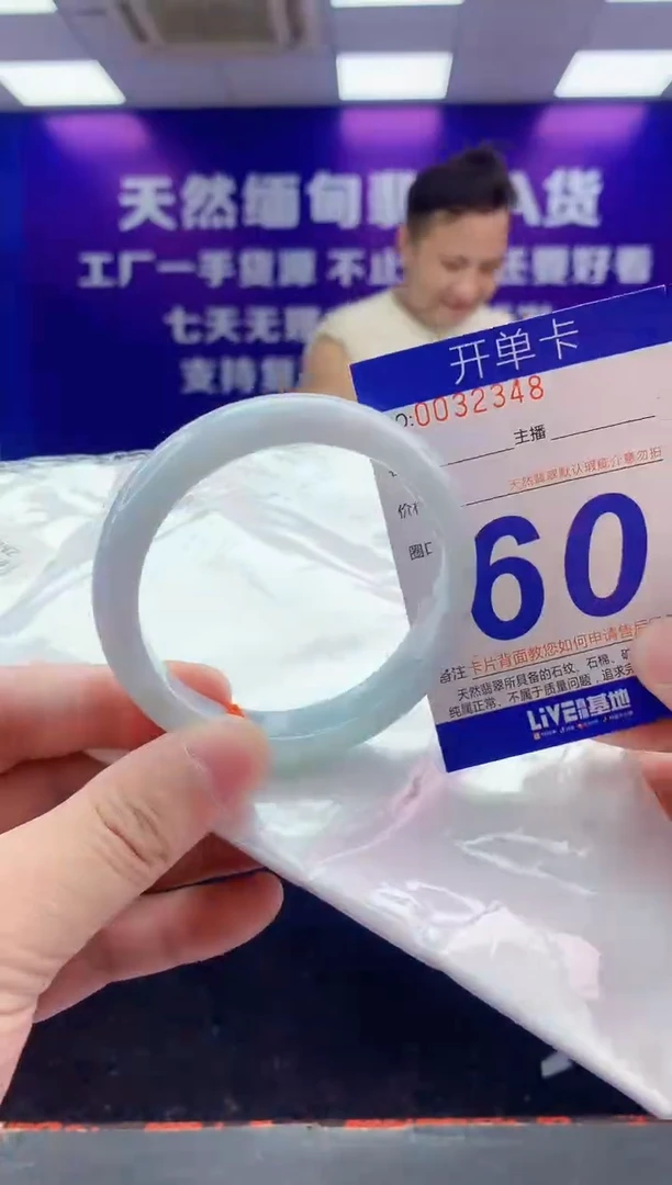 未镶嵌手镯翡翠AAAAAAAAAAAA