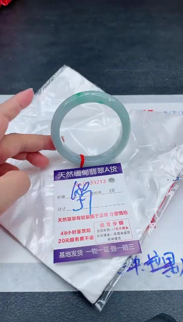 翡翠手镯未镶嵌680.00