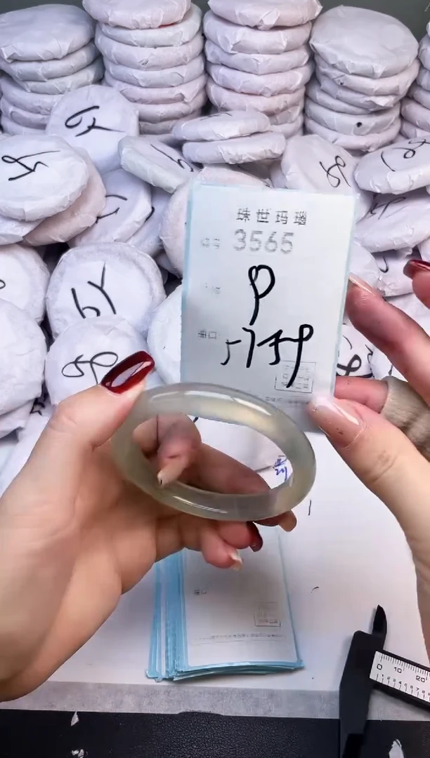 手镯玛瑙/玉髓未镶嵌3565