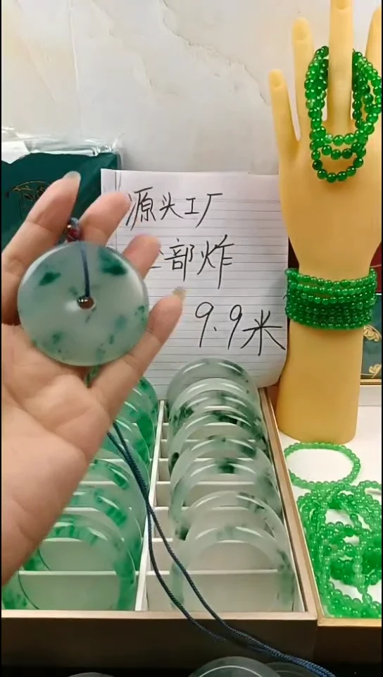 未镶嵌颈饰玛瑙/玉髓平安扣