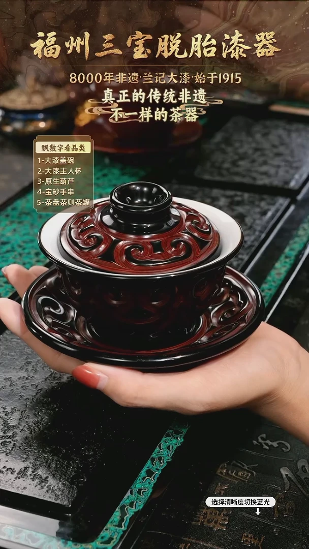兰记手工漆器-一物一拍 以商品图片为主
