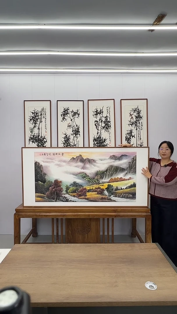 国画170*80 金秋时节