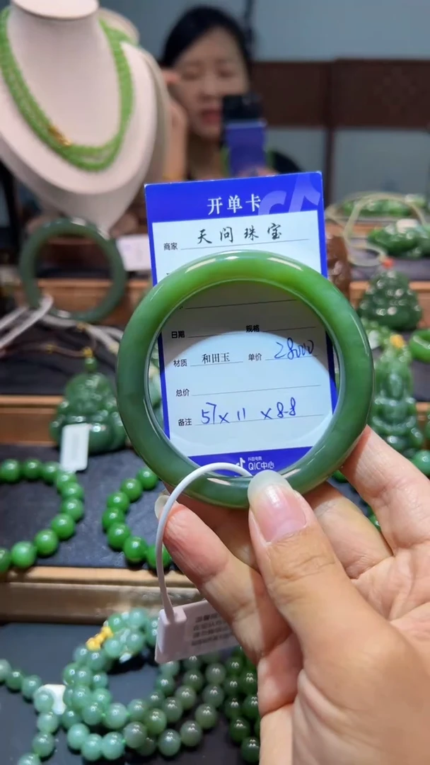 和田玉（碧玉）手镯未镶嵌1