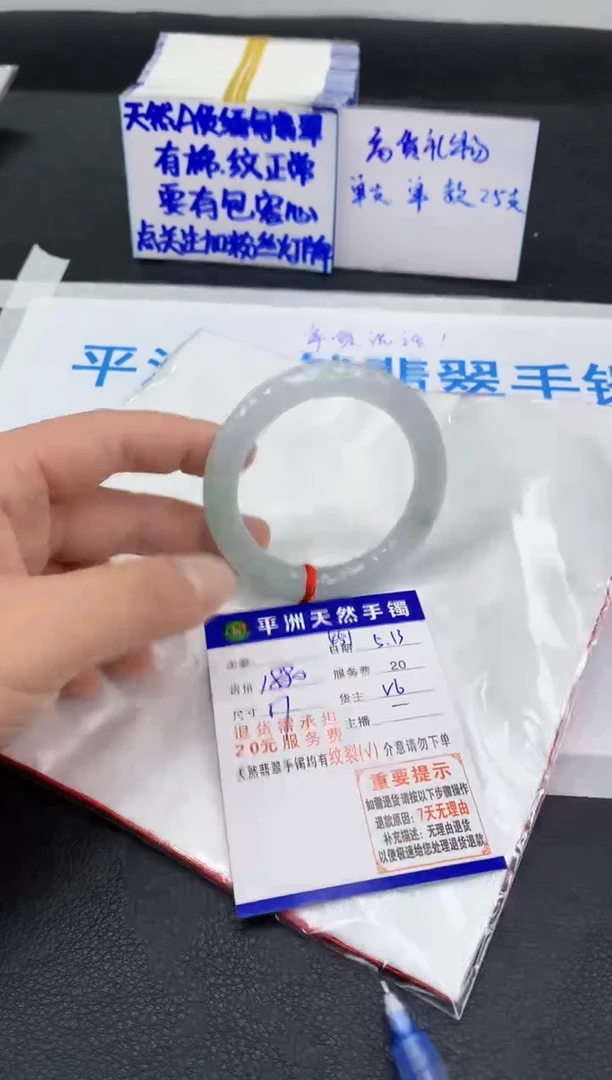 翡翠手镯未镶嵌11111111