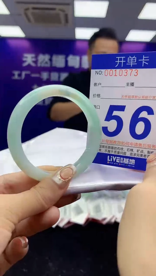 未镶嵌手镯翡翠AAAAAAAAAAAA