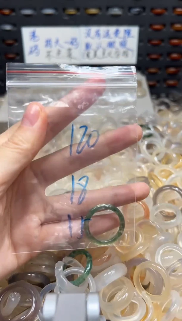 未镶嵌戒指玛瑙/玉髓120