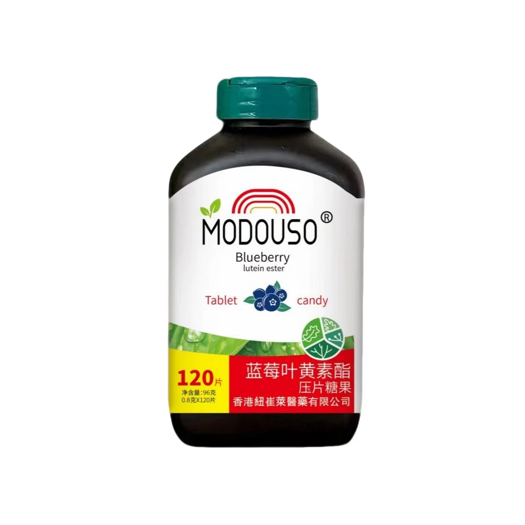 蓝莓叶黄素压片糖果（1瓶）