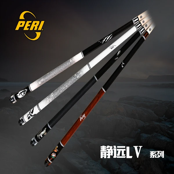 PERI/皮尔力静远LV系列大头台球杆中式八球九球雕刻品牌大头杆
