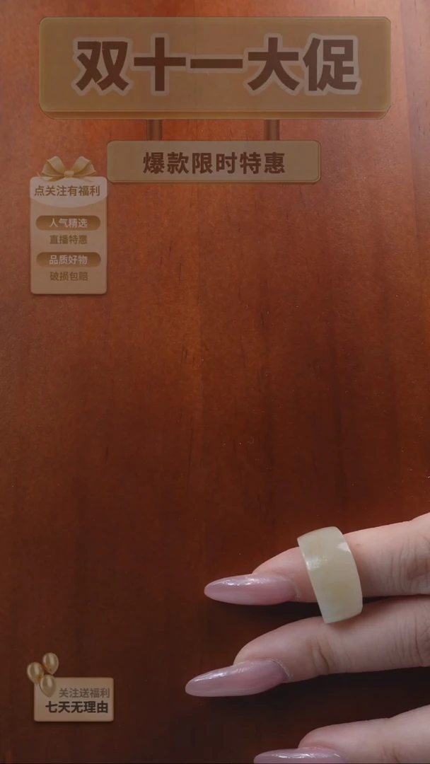 未镶嵌戒指和田玉红**你16.9