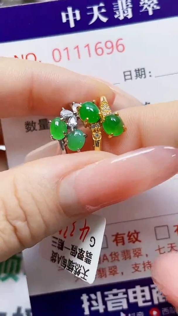 银S925镶嵌戒指翡翠大**拙1696