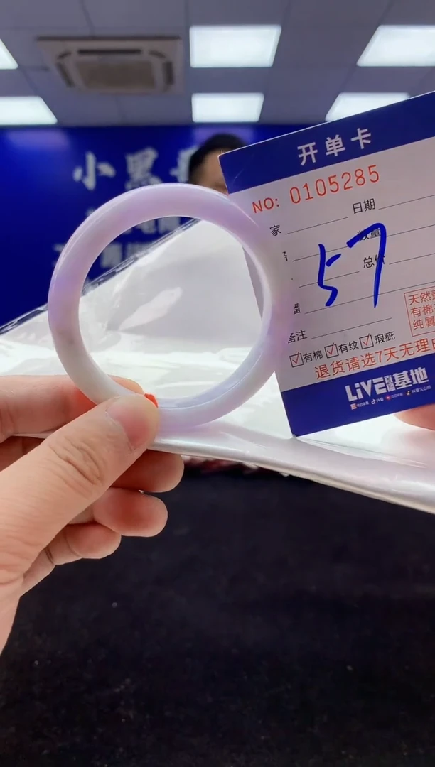 翡翠手镯未镶嵌3天然A货缅甸翡翠默认有瑕