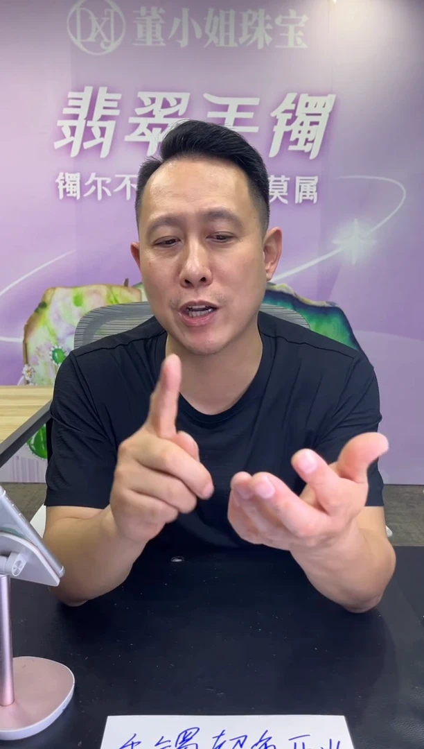 未镶嵌手镯定制翡翠用****8定制手镯不退不换