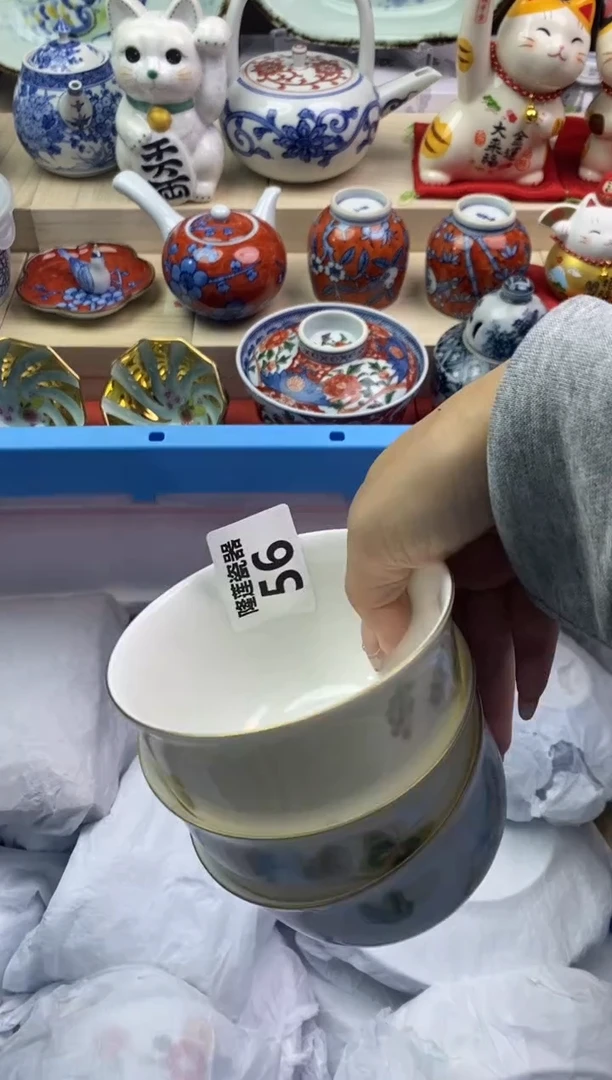 【闪购商品】瓷片隆莲瓷器欢迎大家