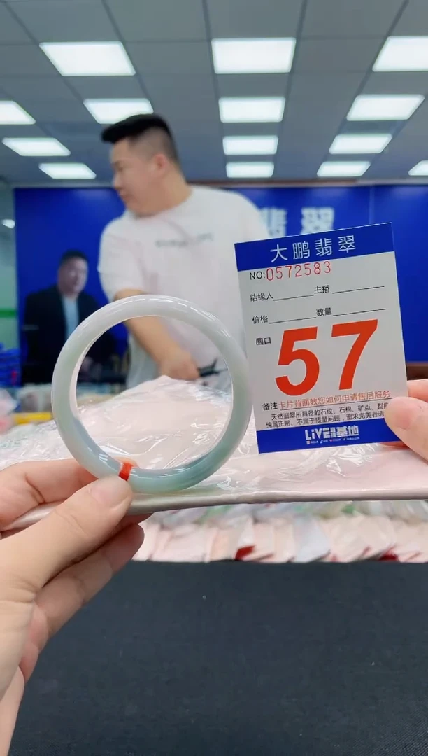 翡翠手镯未镶嵌AAAAAAAAA