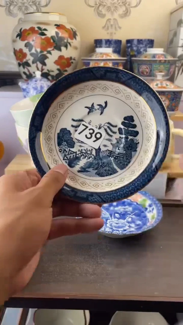 瓷片幸**圆739满18元包邮谨慎参拍默认微瑕