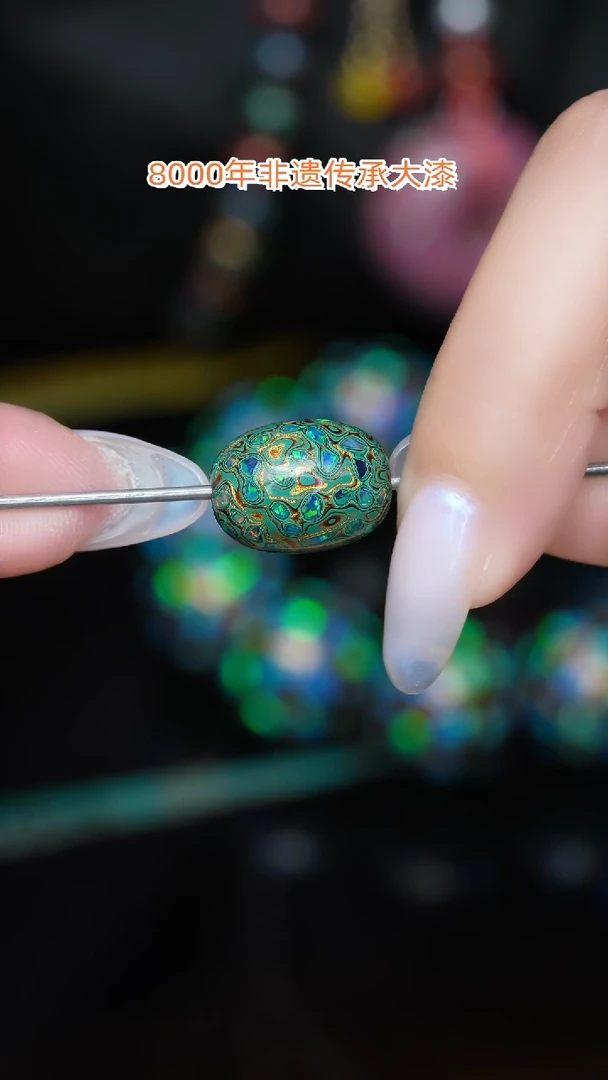 【闪购商品】大漆枣珠............