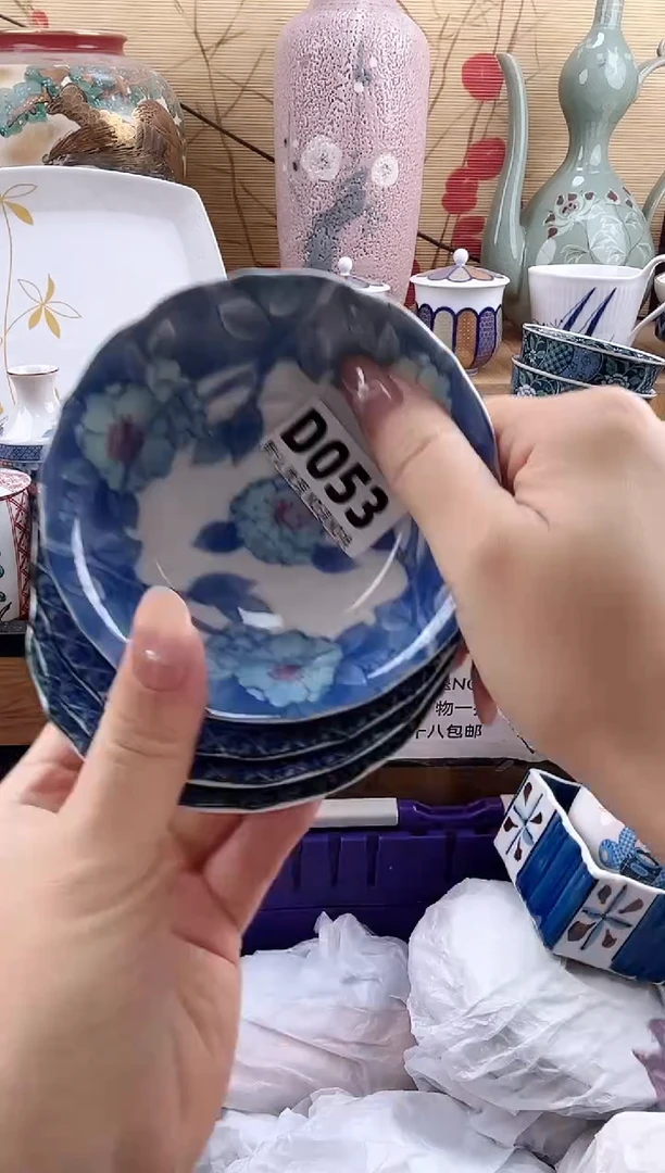 蓝*==============d053