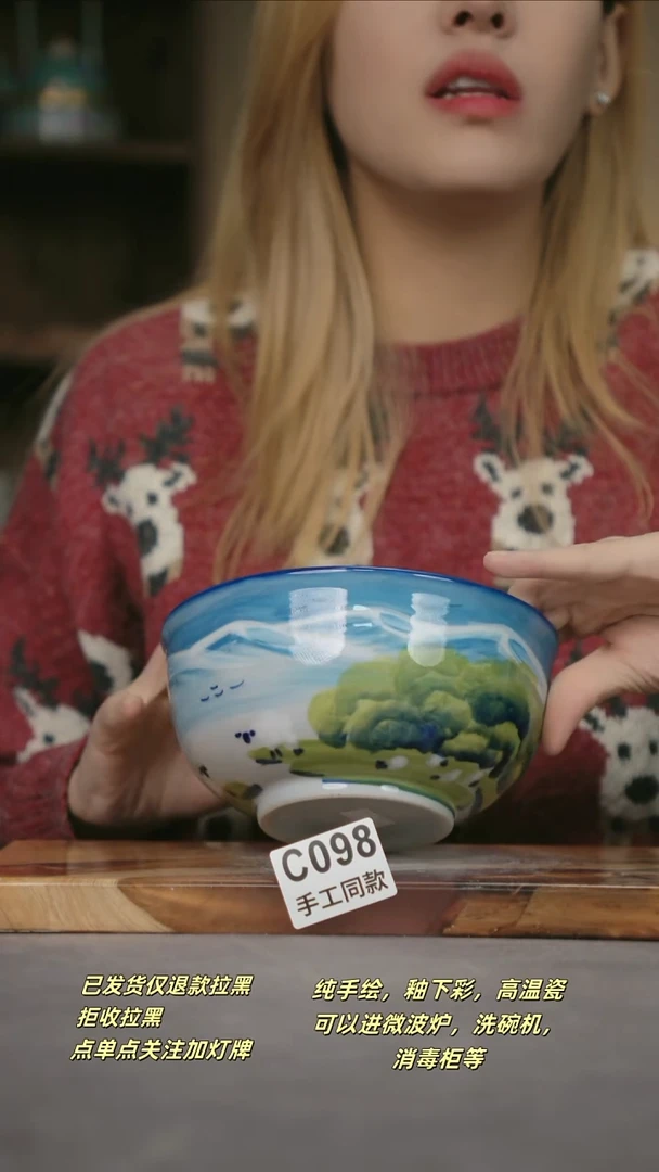 C098新十二器瓷器