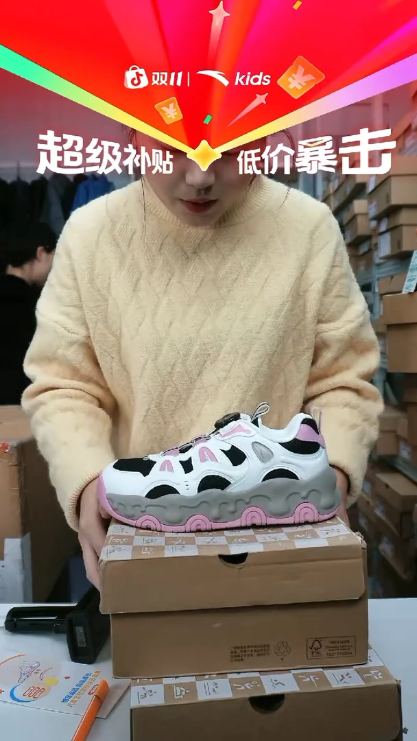 闪购安踏儿童断码孤品尺码：35