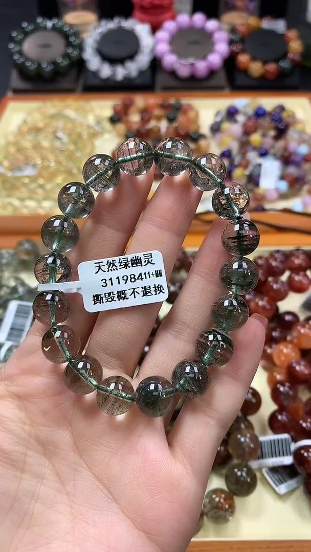 未镶嵌手链水晶11+