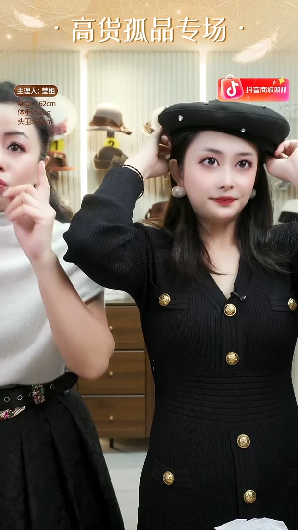 羊毛孤品帽子专属链接