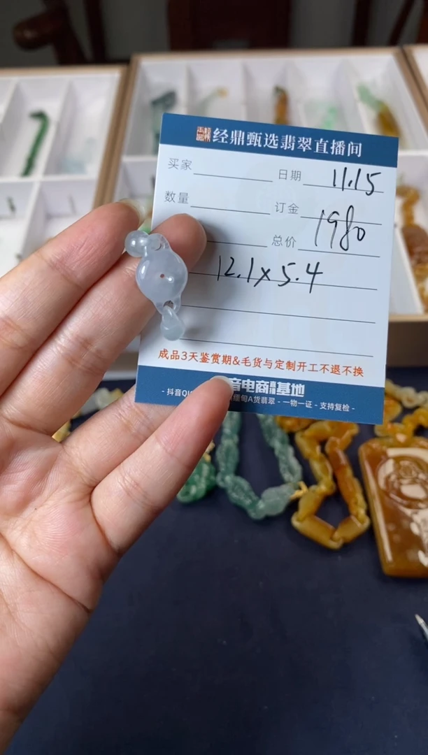 未镶嵌定制翡翠手链