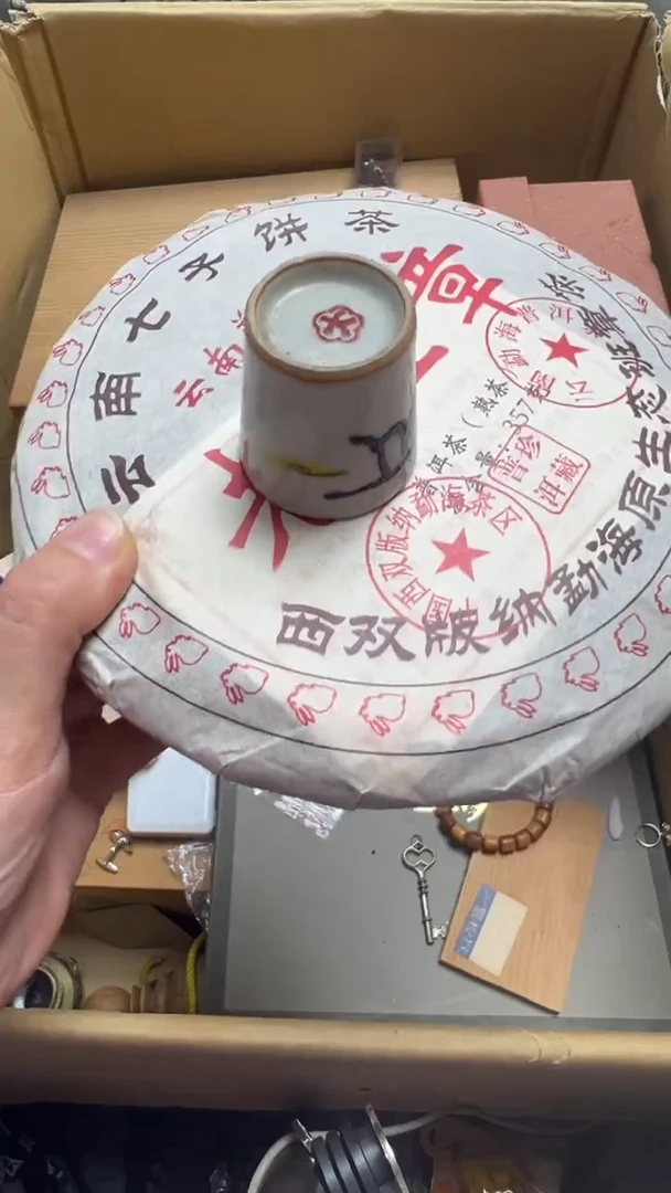 逆*者瓷片瓷片瓷片瓷片