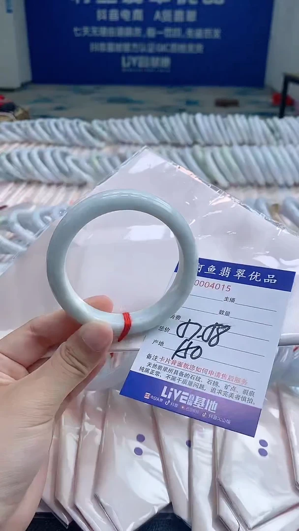 翡翠手镯未镶嵌4015