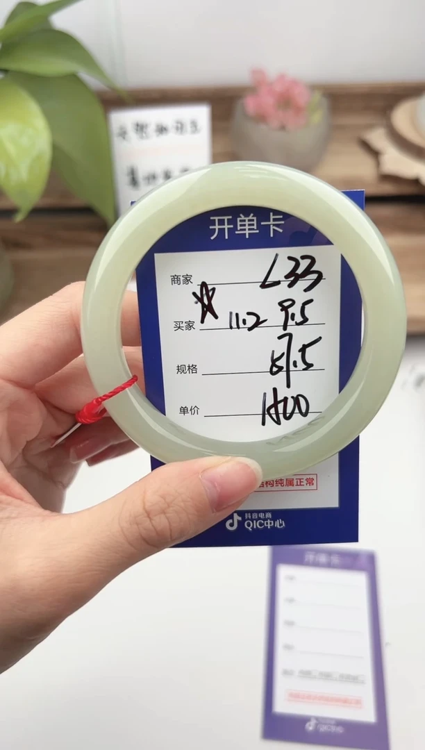 未镶嵌手镯和田玉微色差L33