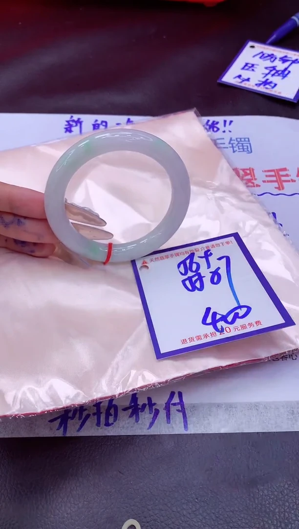 未镶嵌手镯翡翠11111111