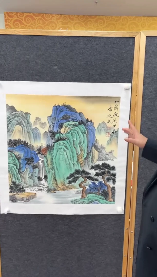 【闪购商品】绘画康廷英-斗方-山溪-6