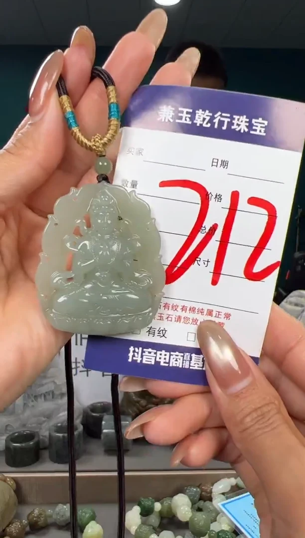 颈饰未镶嵌和田玉和田玉