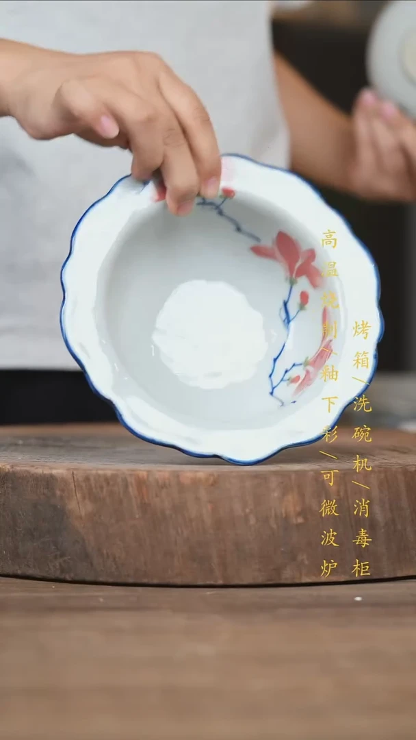 瓷片景德镇高温釉下彩（食品级）