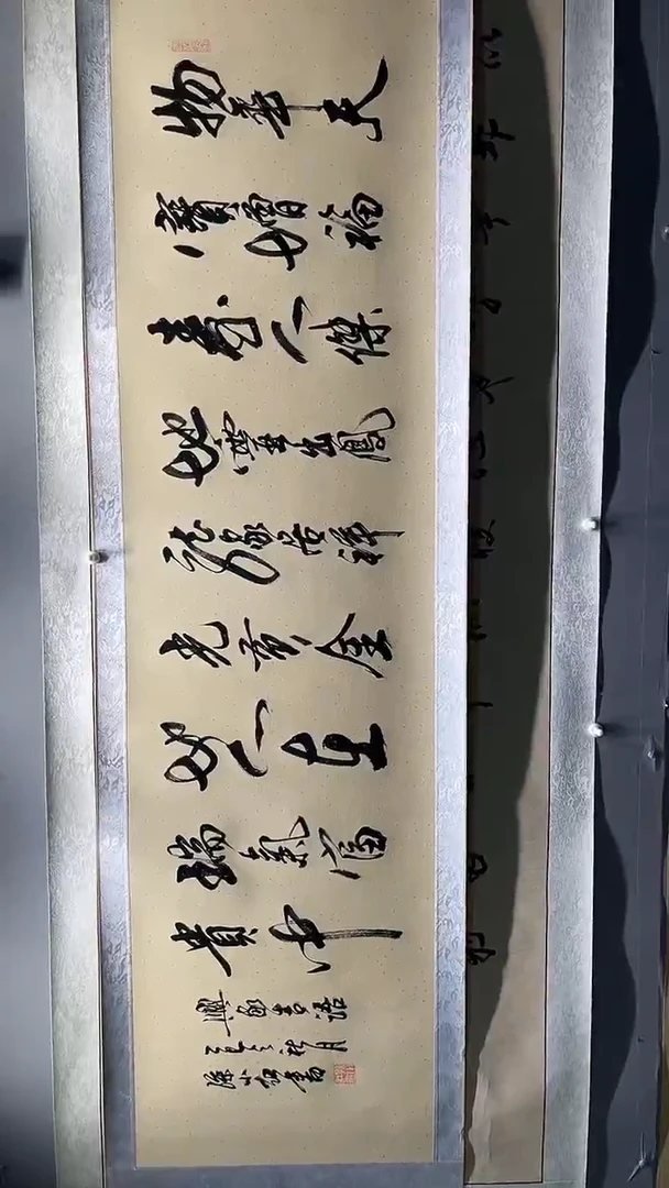 书法孙小红 物华天宝  洒金  200*55