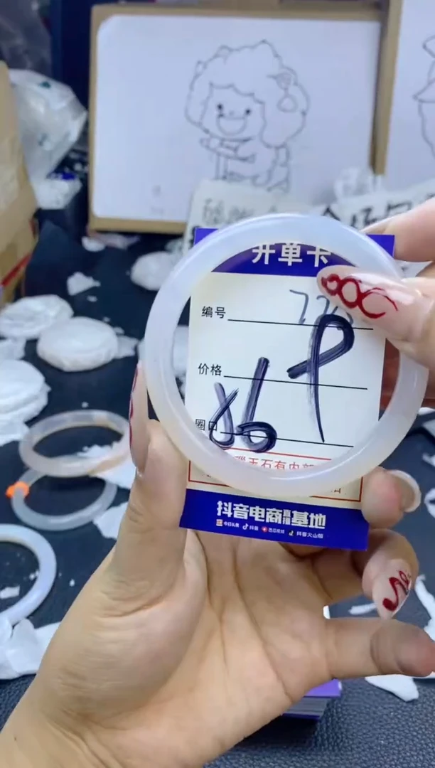 手镯玛瑙/玉髓未镶嵌725