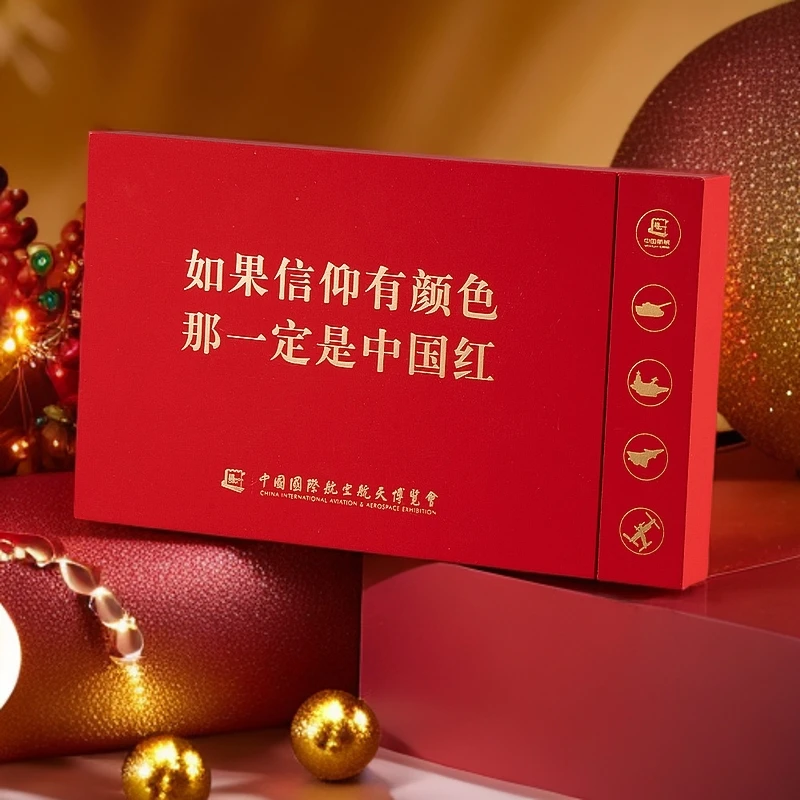 五星闪耀中国航展纪念徽章中国航展纪念品