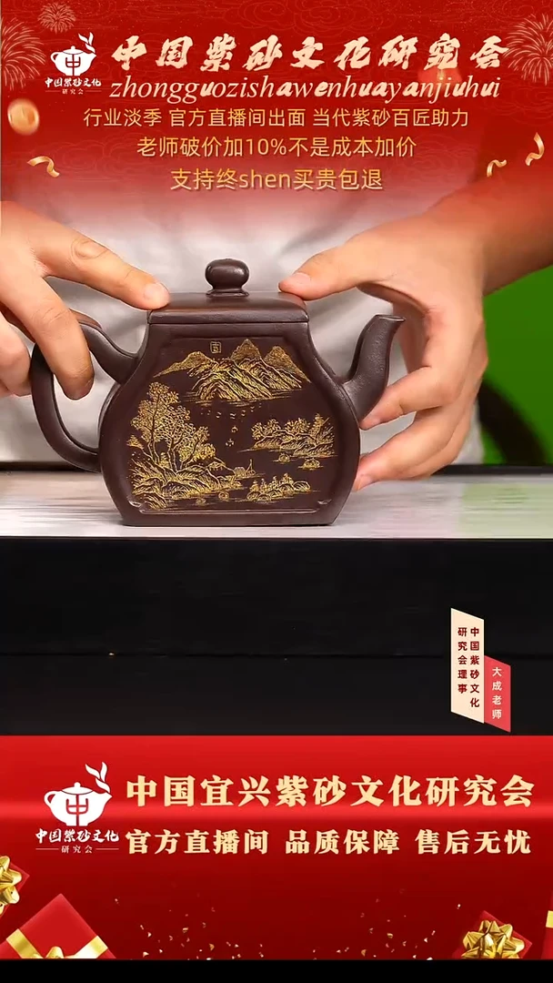 茶壶紫砂134号张 老紫泥 420cc左右