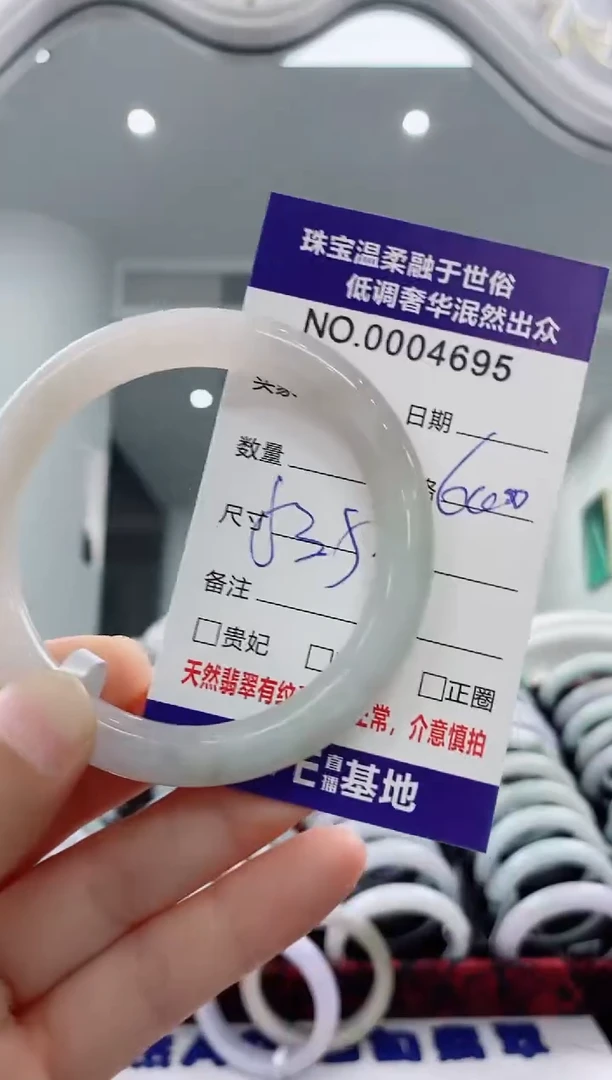 未镶嵌手镯翡翠天然缅甸A货翡翠