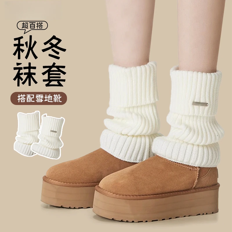 腿套白色针织女款冬季发热保暖袜套雪地靴堆堆袜秋冬小腿袜子加厚